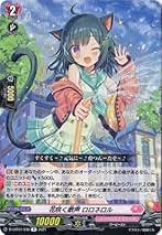ヴァンガード みんなに響け ロロネロル　LSR ３枚 ヴァンガード みんなに響け ロロネロル LSR 3枚 みんなに響け