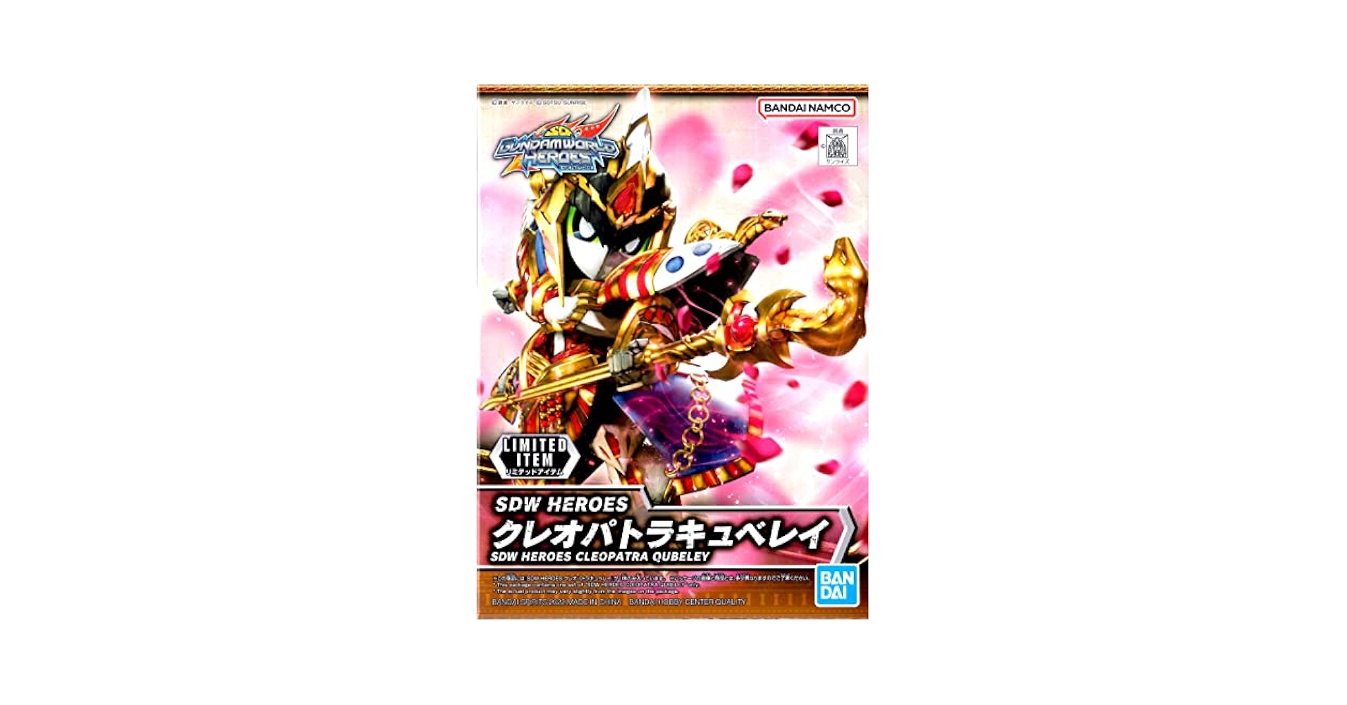 Amazon.co.jp: 【イベント限定】SDW HEROES クレオパトラ