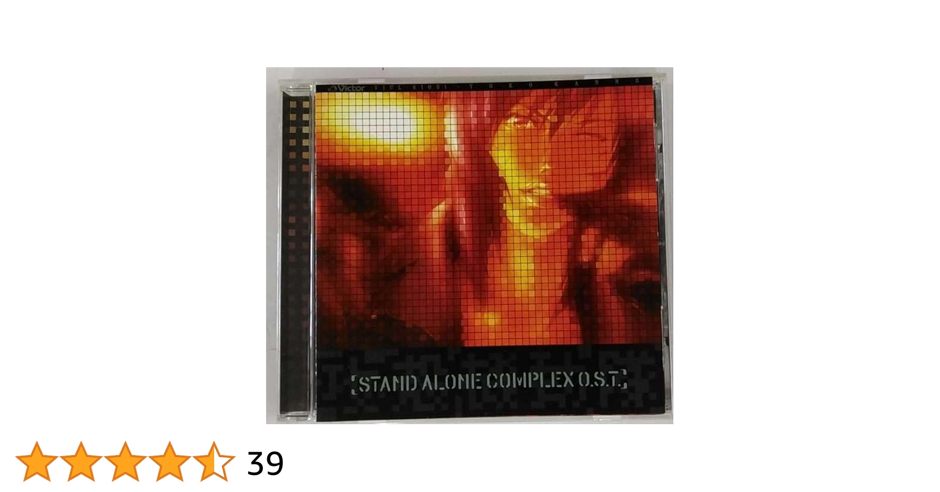 攻殻機動隊　STAND ALONE COMPLEX CD-BOX　サントラCDセ 攻殻機動隊stand Alone Complex Cd-box | HMV&BOOKS online