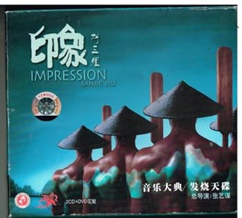 Impression. Sanjie Liu