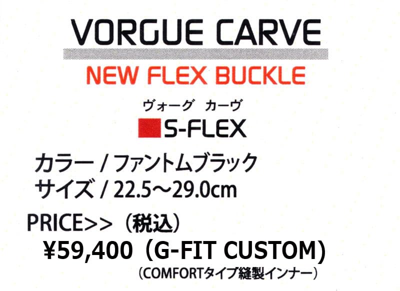 Amazon | 24-25 G-STYLE/ジースタイル VORGUE CARVE FB G-FIT ボーグ