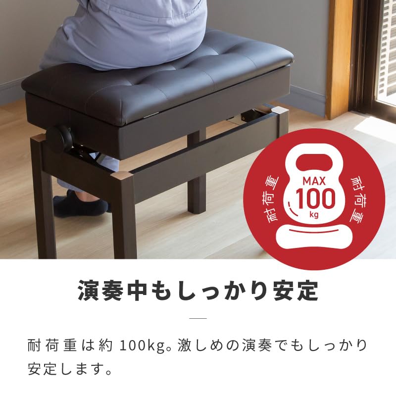 Amazon.co.jp: ピアノ 椅子 収納 高さ調整 高低自在 無段階調節 ピアノ