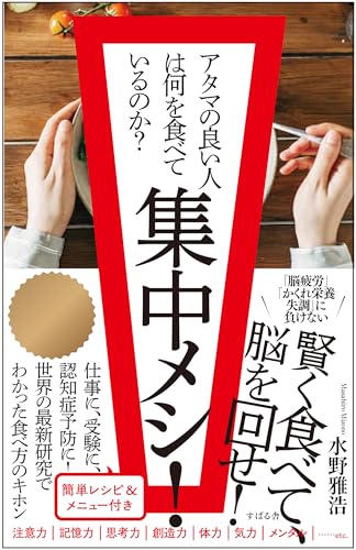 本の表紙