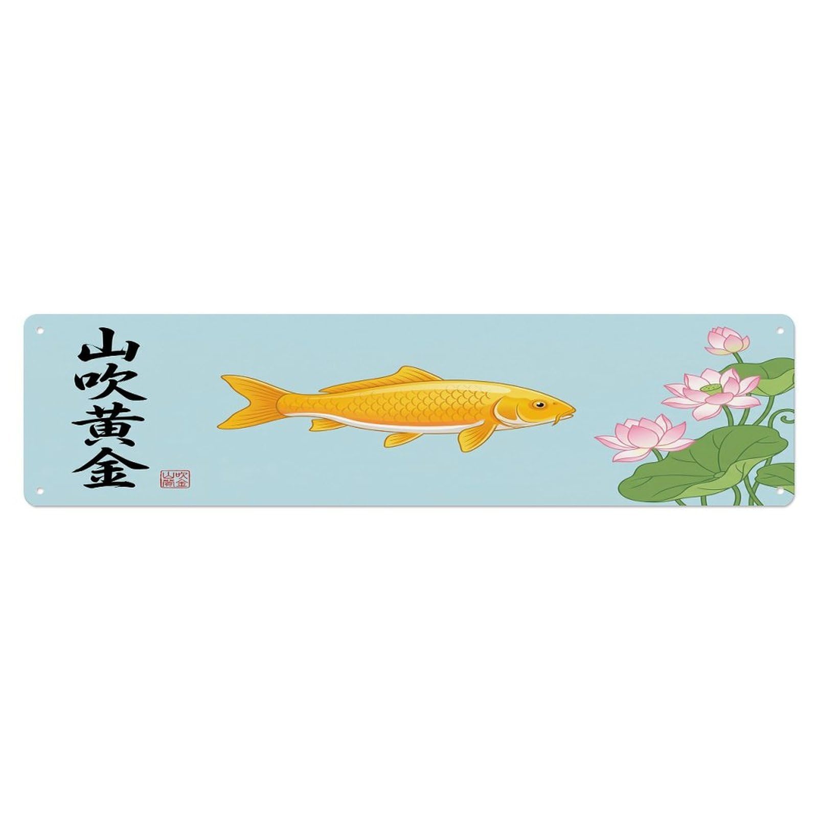 Cmhok Vintage Style Vintage Koi Fish Japanese Bronze Metal Tin Sign Wall Decor For Cafe, Club, Garden Metal Poster 4X16inch