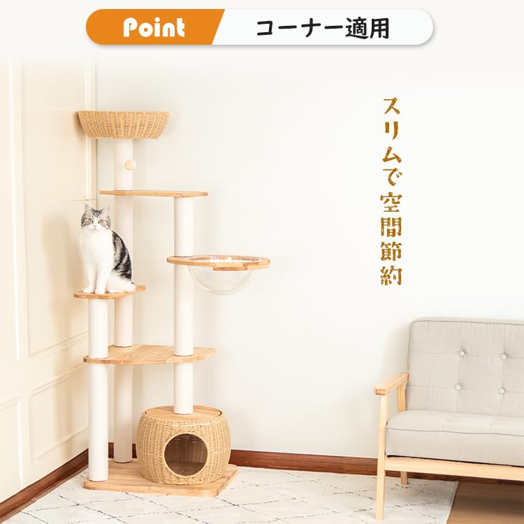 Amazon | 【なになにLife】 キャットタワー 木製 【天然木使用】 大型