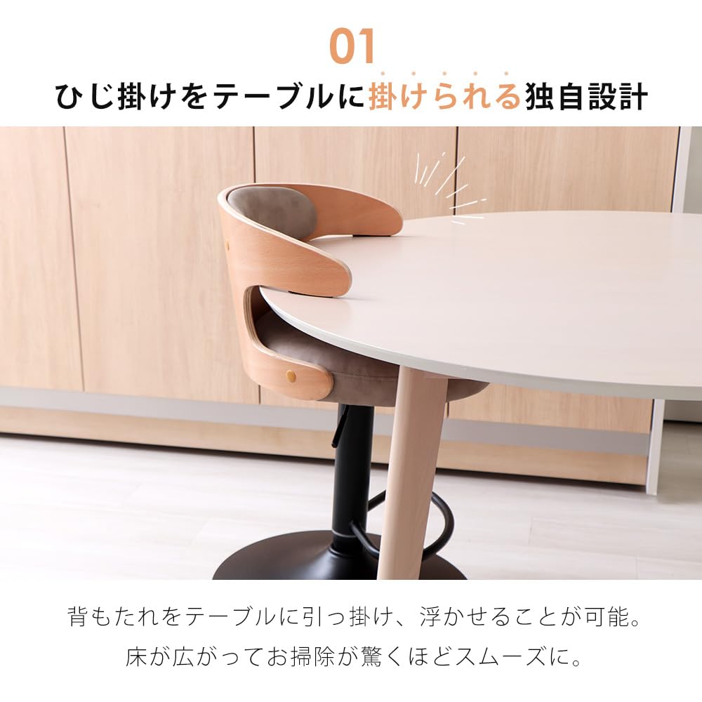Amazon｜ヤマソロ バーチェア カウンターチェア ダイニングチェア 曲木
