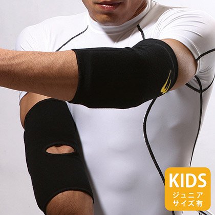 BODYMAKER エルボーガード KD010