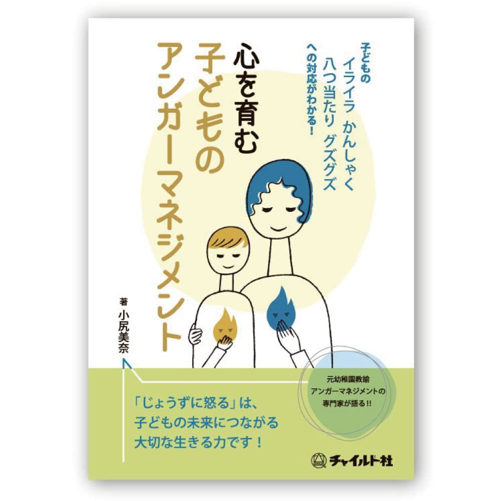 【超入手困難本】幼児鍛錬　子供には悪い言葉を使ってはなりません。 71iKXecFiWL._AC_UF350,