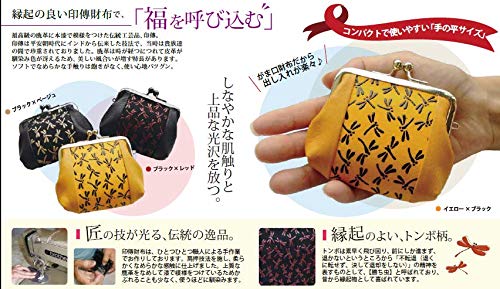 レディース CRESCEND 鹿革 印伝 トンボ 2way ポーチ付き