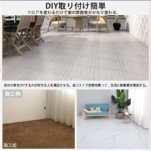 UXPRIN フロアタイル 型番521 の商品画像 2