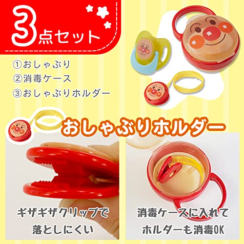 LEC（レック）『アンパンマンおしゃぶりセット』