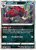 Titan Cards has been trading in TCG products since 2003. Shop from a trusted retailer with 100% authentic Trading Cards every time. We offer top quality customer service and are always here to help