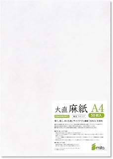 mita 大直麻纸 晒白 A4 50张装 复印 打印机纸 适用于激光和喷墨打印机