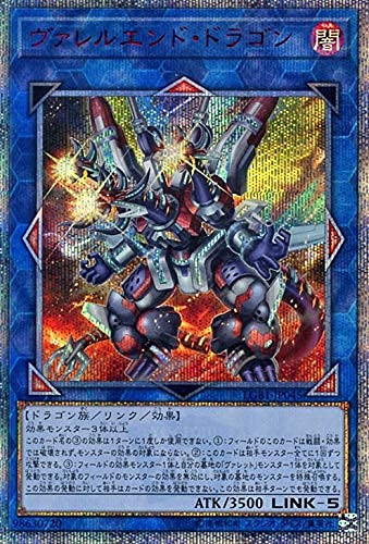 閉ザサレシ天ノ月【相手モンスターをリンク素材に】 - ジェネクスと