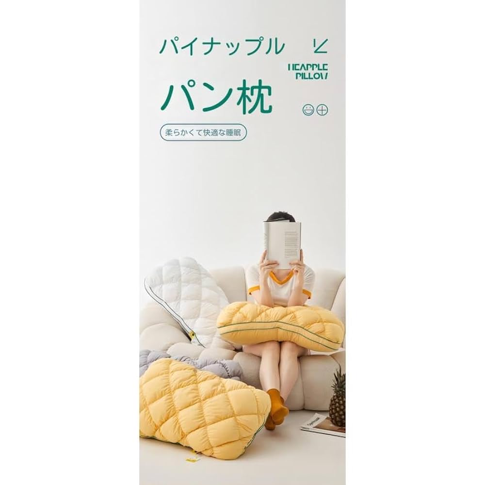 ふわふわ枕 心地よい毎日を全ての人に