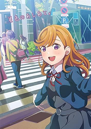 Amazon ラブライブ スーパースター Star Colored Footprints 澁谷かのん 唐可可 嵐千砂都 平安名すみれ イラスト集 画集 アニメ 萌えグッズ 通販
