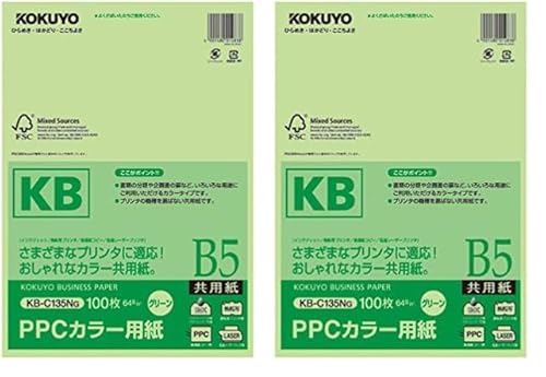 コクヨ(KOKUYO) PPCカラー用紙 共用紙 FSC認証 B5 緑 KB-C135NG (× 2)
