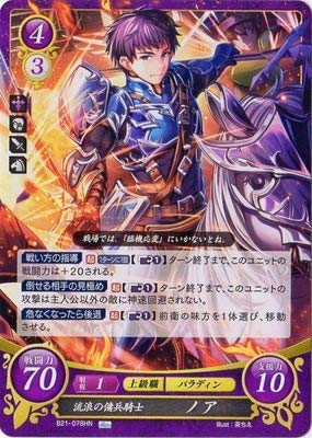 【超美品】 new2dsll ポケモンバンク ファイアーエムブレム DLC付き 超美品】 new2dsll ポケモンバンク ファイアーエムブレム DLC