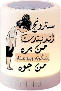 مكبر صوت يعمل باللمس - طباعة على الوجهين - ملصق مقاوم للماء - تصميم مضحك بعبارة “سترونج اندبندنت من بره” نحن نطبع هديتك