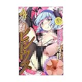 Micchaku Pissius Six Wall, Japanese Original Anime Package, Realistic Pocket Pussy Stroker, Penis Stimulator, Lifelike Textured Vagina, Sex Doll Adult Toy,Hentai Onahole, Sex Toy for Men Masturbation