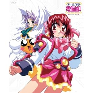 アキハバラ電脳組 Blu-ray BOX