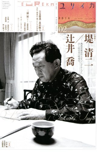 水野誠一の本おすすめランキング一覧|作品別の感想・レビュー 読書メーター