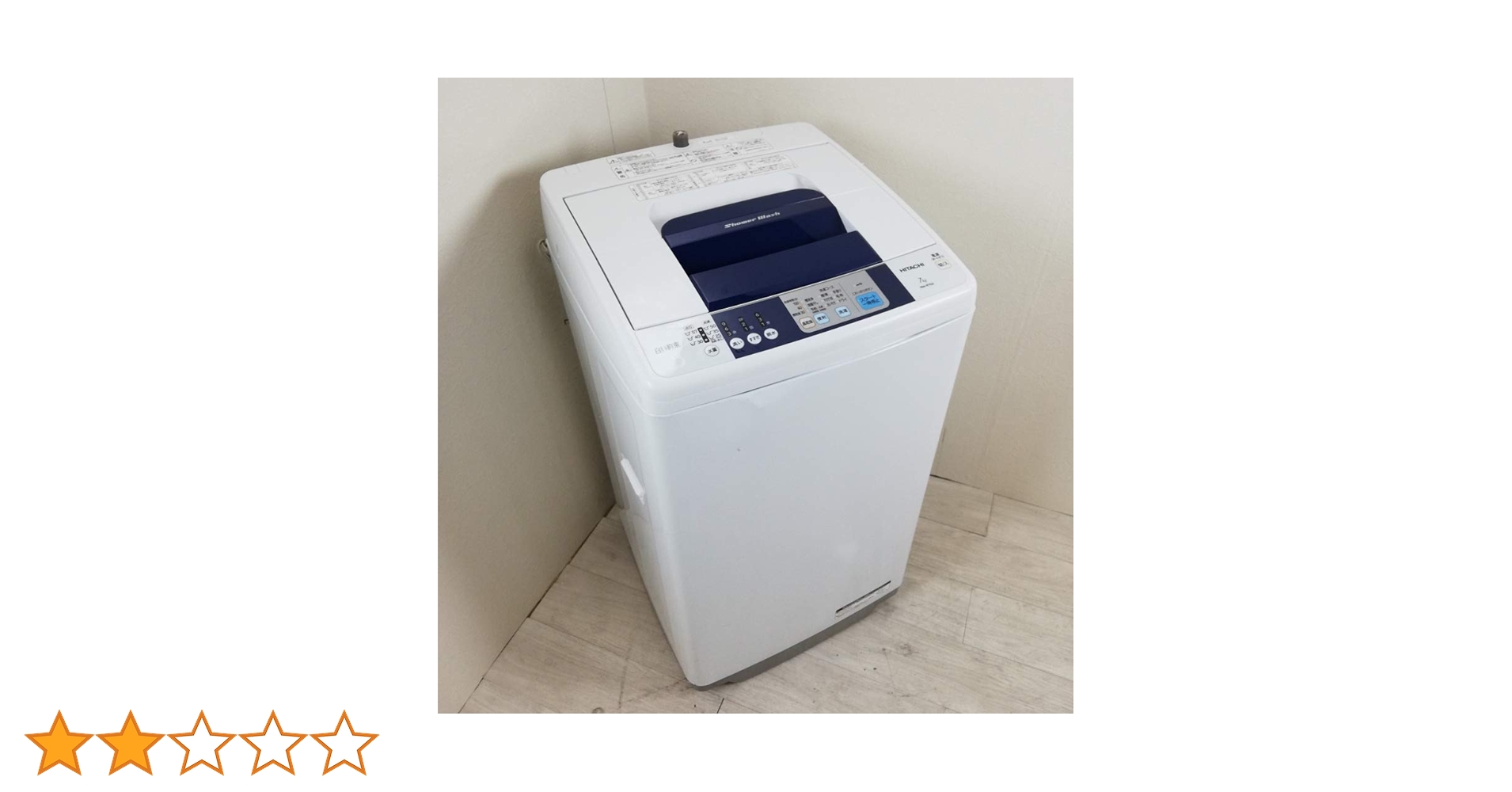Amazon.co.jp: 日立 全自動洗濯機 7.0kg NW-R702 W : ホーム