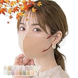 [ｌｉｂｅｒ] cicibella 80枚 CICI シシベラ ウォーム Cタイプ 3Dマスク 不織布 立体マスク 血色マスク 15色 小顔 丸顔 3層構造 バイカラー カケンテスト済 顔にフィット Cタイプ 息がしやすい 普通サイズ カラーマスク くちばし 使い捨て おしゃれ 耳が痛くならない 可愛い 男女兼用 (80, ヘーゼルナッツ)