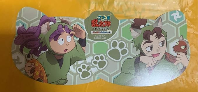 Amazon Co Jp ナンジャタウン 忍たま乱太郎 伊賀崎孫兵 三反田数馬 ホビー 通販