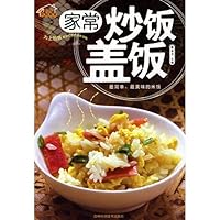 homemade fried rice Rice Bowl [Paperback] 7538438300 Book Cover