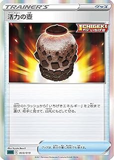 Amazon Co Jp 竜のしっぽ大阪梅田店 ポケモンストア おもちゃ