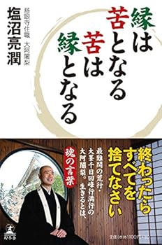 Tankobon Hardcover ???????????? Book