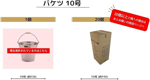 尾上製作所(ONOE) バケツ ガーデニング お手入れ 庭 防災グッズ 日本製・萬年 - 2