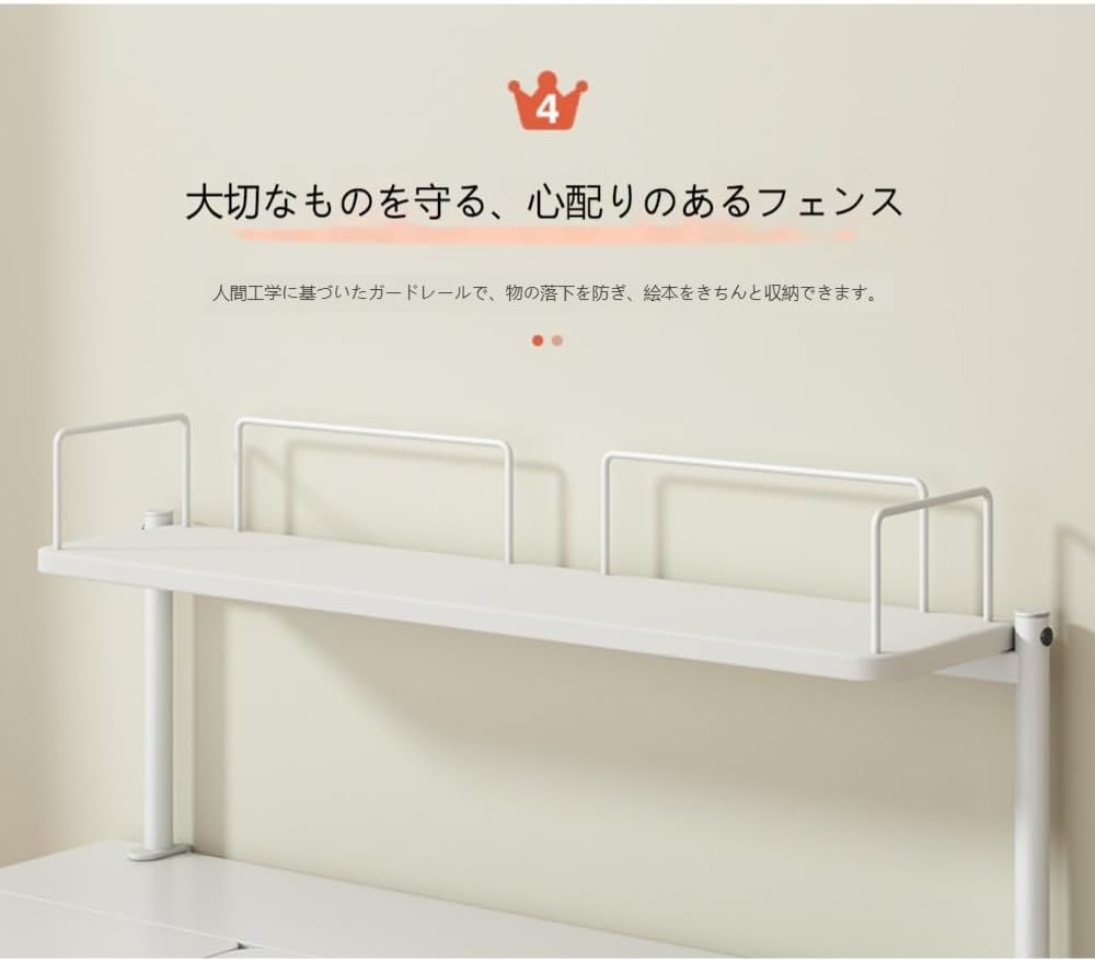 デスク上置き棚 2段 ホワイト 机上ラック 卓上本棚 多機能 デスクシェルフ 収納 ラック 組み立て簡単 オープンラック つっぱり棚