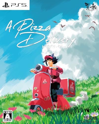 賈船 ピザデリバリー [限定版] [PS5]