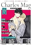 Charles Mag vol.26 -えろ- Charles Mag -えろ- (シャルルコミックス)