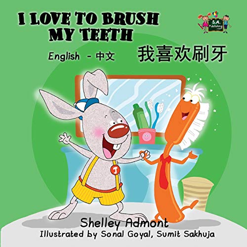 Chinese Bilingual Books: I Love to Brush My Teeth (chinese kids books, chinese children's books): English Chinese Children books (English Chinese Bilingual Collection) Chinese Bilingual Books: I Love to Brush My Teeth (chinese kids books, chinese children's books): English Chinese Children books (English Chinese Bilingual Collection)