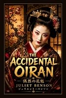 The Accidental Oiran B0HHF5K54P Book Cover