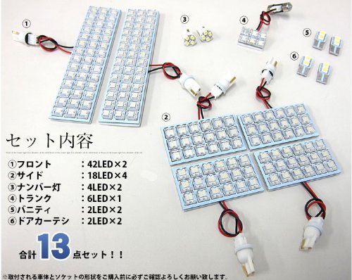 Amazon | 13点セット 20系 ヴェルファイア アルファード LEDルーム