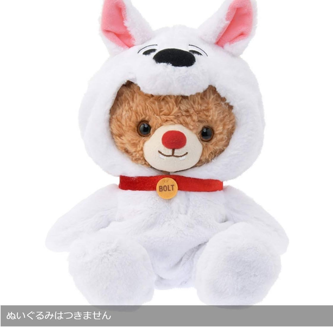 ユニベア ぬいぐるみ 専用 コスチューム ボルト ディズニー ユニベアシティ ディズニーストア 着せ替え 101匹わんちゃん ぬいぐるみ おもちゃ Amazon