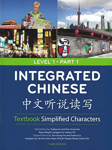Integrated Chinese, Level 1 Part 1 Textbook, 3rd Edition (Simplified) Paperback – 8 Jun. 2008