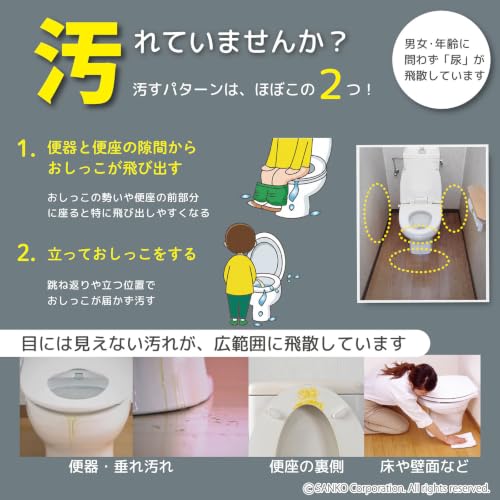 サンコー おしっこ吸うパット 30コ入 グレー箱 AA-76