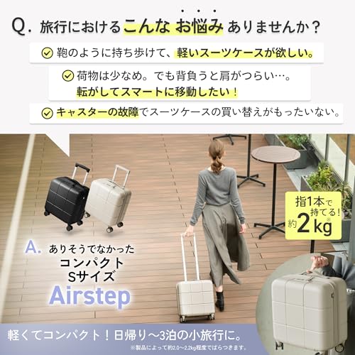 Airstep - 画像 2