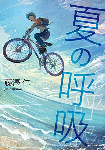 Project:;COLD 】 伝説の・八本木大介サイン会 。 | ひふみ。の ゆる