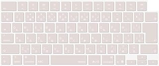 MOSISO ノートパソコン キーボードカバー 対応機種 MacBook Air 13.6インチ 2025 M4 A3240/Air 15インチ M4 A3241/Pro 14インチ 2025 M5 A3434、保護 防塵 耐水 シリコンスキン 日本語 JIS配列(ロック グレー)