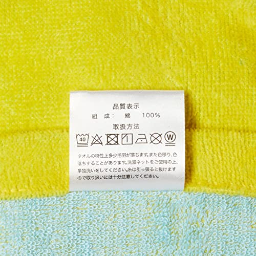 丸眞 タオルケット 子供用 キャラクター ぞうのエルマー ブルー かわいい 綿100% 女の子 男の子 お昼寝ケット 夏用 保育園 幼稚園 5565000700 [3]