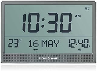 AL FAJR AZAN Wall Clock CJ-17 (GRAY)