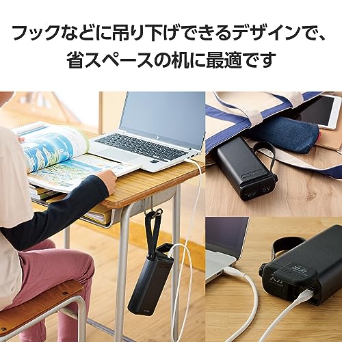 エレコム モバイルバッテリー DE-C41-30000BK ブラックサムネイル3