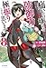 痛いのは嫌なので防御力に極振りしたいと思います。 8 (カドカワBOOKS)