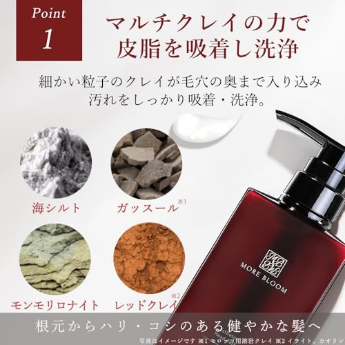 MORE BLOOM エステヘッドバス (300g)